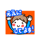 ステイホーム中の男の子スタンプ（個別スタンプ：1）