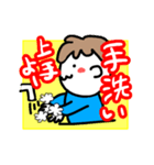 ステイホーム中の男の子スタンプ（個別スタンプ：4）