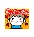ステイホーム中の男の子スタンプ（個別スタンプ：5）