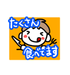 ステイホーム中の男の子スタンプ（個別スタンプ：6）