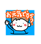 ステイホーム中の男の子スタンプ（個別スタンプ：8）