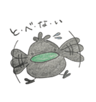 でぶっぽ（個別スタンプ：3）