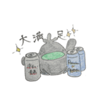 でぶっぽ（個別スタンプ：4）
