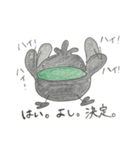 でぶっぽ（個別スタンプ：9）