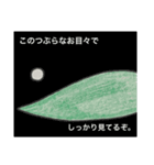 でぶっぽ（個別スタンプ：22）