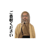 イクケンスタンプ ver.2（個別スタンプ：3）