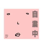 [メイド喫茶]JAM Akihabaraへようこそ！（個別スタンプ：18）