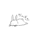 ほっぺたがぷにぷにしているうさぎの毎日（個別スタンプ：10）
