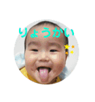 けんすけ2020（個別スタンプ：4）