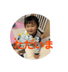 けんすけ2020（個別スタンプ：15）