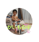 けんすけ2020（個別スタンプ：21）