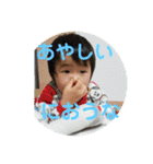 けんすけ2020（個別スタンプ：32）