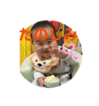 けんすけ2020（個別スタンプ：39）