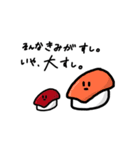 まがお食品（個別スタンプ：7）