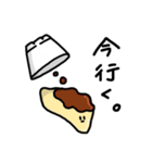 まがお食品（個別スタンプ：16）