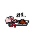 まがお食品（個別スタンプ：24）