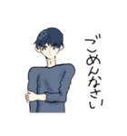 絵柄不安定スタ第一弾！男バージョン（個別スタンプ：12）