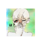 絵柄不安定スタ第一弾！男バージョン（個別スタンプ：16）