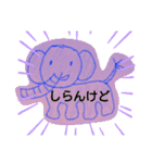 絵心なし手描きスタンプ（個別スタンプ：1）