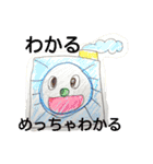 絵心なし手描きスタンプ（個別スタンプ：7）