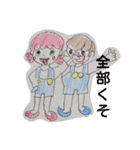 絵心なし手描きスタンプ（個別スタンプ：8）
