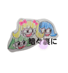 絵心なし手描きスタンプ（個別スタンプ：12）
