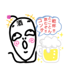 ねこまる(ФωФ)68（個別スタンプ：1）