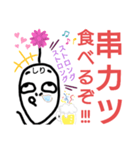 ねこまる(ФωФ)68（個別スタンプ：2）