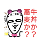 ねこまる(ФωФ)68（個別スタンプ：3）