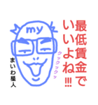ねこまる(ФωФ)68（個別スタンプ：6）