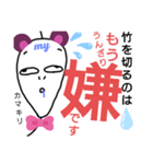 ねこまる(ФωФ)68（個別スタンプ：8）