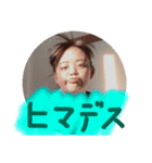 Ri音ちゃん（個別スタンプ：6）
