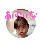 Ri音ちゃん（個別スタンプ：11）