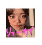 Ri音ちゃん（個別スタンプ：14）