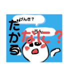 くまごろうスタンプ01（個別スタンプ：11）