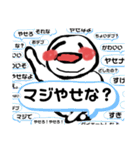 くまごろうスタンプ01（個別スタンプ：14）