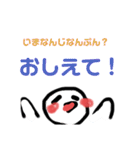 くまごろうスタンプ01（個別スタンプ：26）