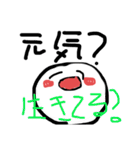 くまごろうスタンプ01（個別スタンプ：33）