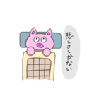 よそ見をしちゃう動物たち（個別スタンプ：30）