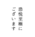 侍語！武士語！2（個別スタンプ：7）