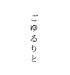 侍語！武士語！2（個別スタンプ：8）