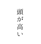 侍語！武士語！2（個別スタンプ：20）