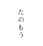 侍語！武士語！2（個別スタンプ：26）