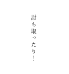 侍語！武士語！2（個別スタンプ：27）