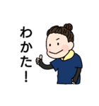 備後弁のお母さん（個別スタンプ：3）