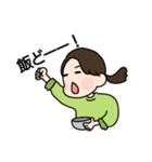 備後弁のお母さん（個別スタンプ：10）