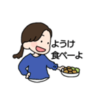 備後弁のお母さん（個別スタンプ：11）