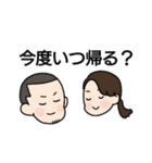 備後弁のお母さん（個別スタンプ：13）