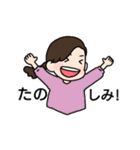 備後弁のお母さん（個別スタンプ：14）