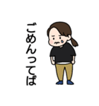 備後弁のお母さん（個別スタンプ：17）